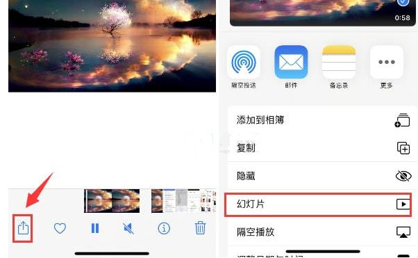 兴安苹果15维修预约分享iPhone15相册视频如何循环播放 